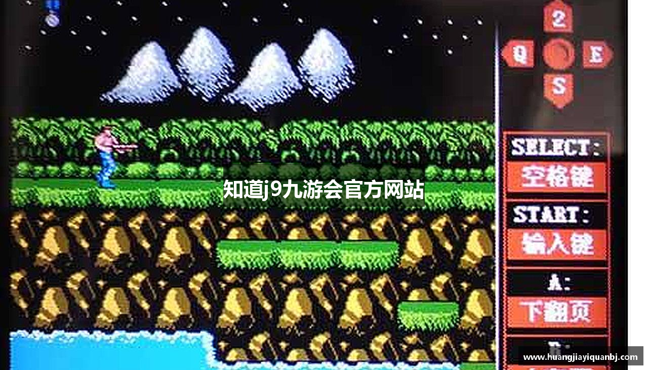 知道j9九游会官方网站